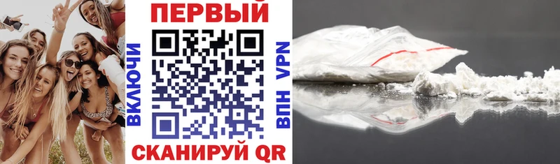магазин    Белореченск  АМФЕТАМИН VHQ 