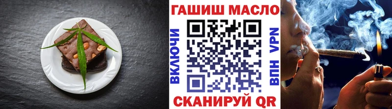 Еда ТГК конопля  Белореченск 