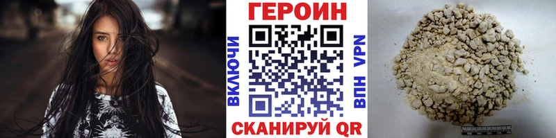 OMG tor  где купить наркотик  Белореченск  Героин Heroin 