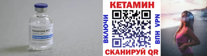 Кетамин ketamine  купить закладку  Белореченск 