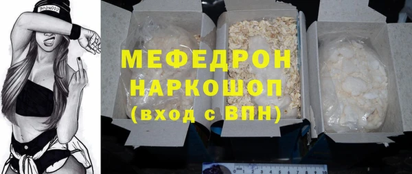 таблы Армянск