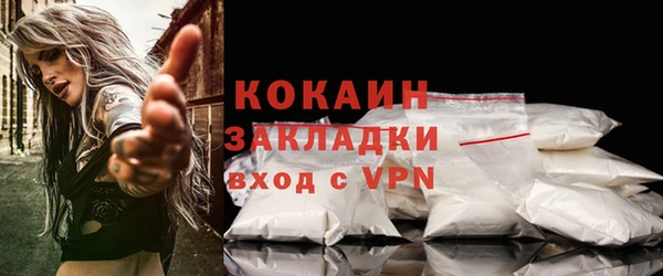 таблы Армянск
