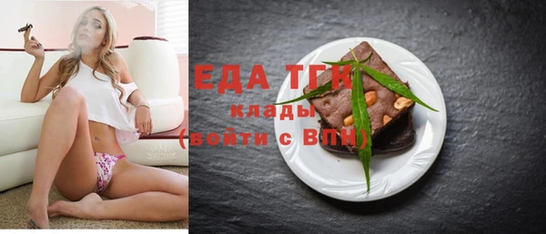гашишное масло Арсеньев