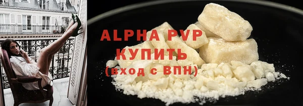 героин Заводоуковск