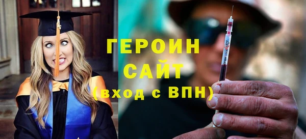 мефедрон VHQ Заволжье