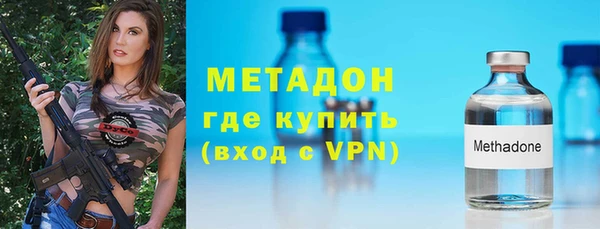 таблы Армянск