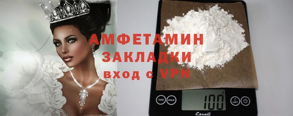 таблы Армянск