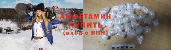 таблы Армянск