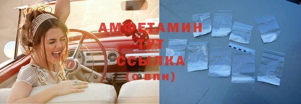 гашишное масло Арсеньев