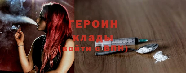 таблы Армянск