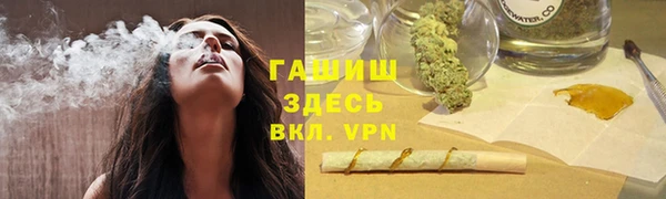 гашишное масло Арсеньев