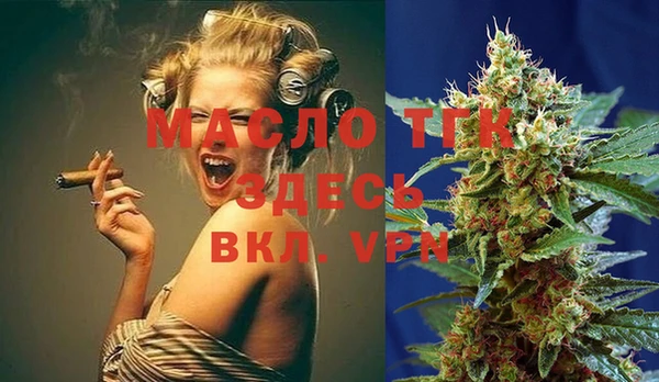 гашишное масло Арсеньев