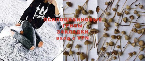 гашишное масло Арсеньев