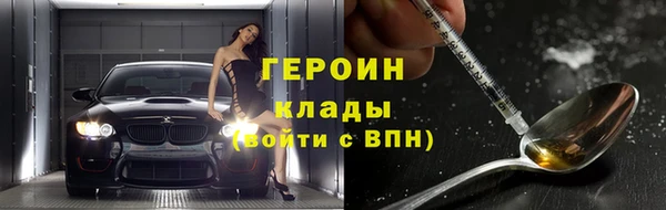 таблы Армянск