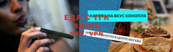 ПСИЛОЦИБИНОВЫЕ ГРИБЫ Аркадак