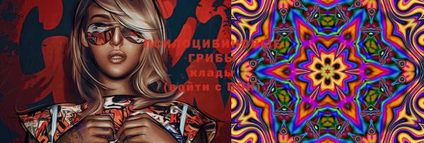 марки lsd Надым