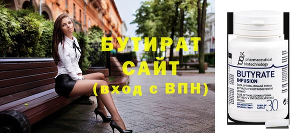 гашишное масло Арсеньев