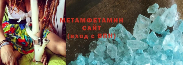 ПСИЛОЦИБИНОВЫЕ ГРИБЫ Аркадак
