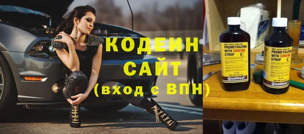 гашишное масло Арсеньев