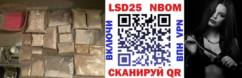 ссылка на мегу как войти  Белореченск  LSD-25 экстази кислота 