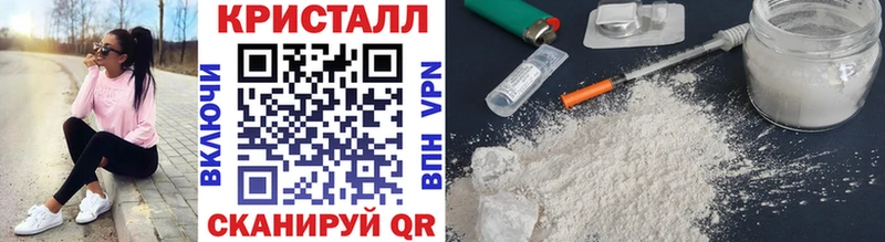 Первитин винт  купить  цена  Белореченск 