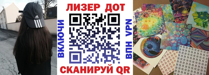 Наркотические марки 1500мкг  наркотики  mega ONION  Белореченск 