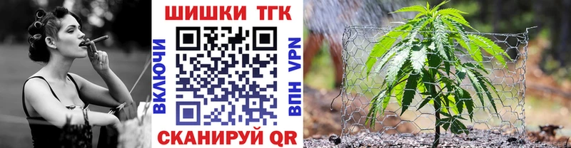 Канабис планчик  Белореченск 